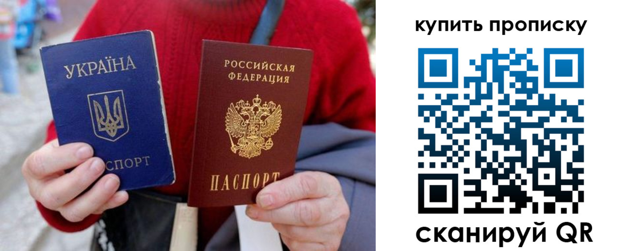 пропишу в квартире в Константиновске