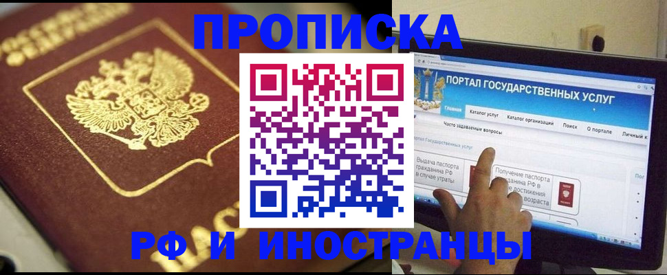 регистрация для школы в Константиновске