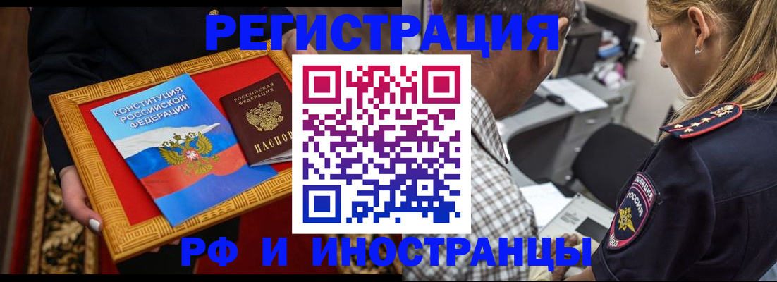регистрация для школы в Константиновске